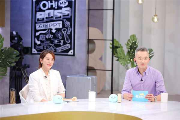 《老总来了》金牌员工新鲜出炉！任性老总也有暖心时刻？