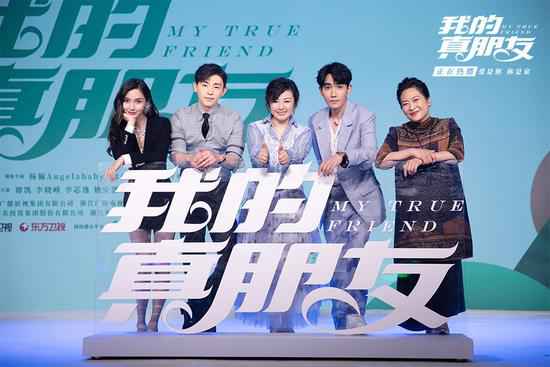 《我的真伴侣》被赞最宠粉剧组，Angelababy邓伦化身“真橙”CP