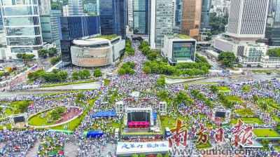 逾47万人参与“反暴力、救香港”集会会议