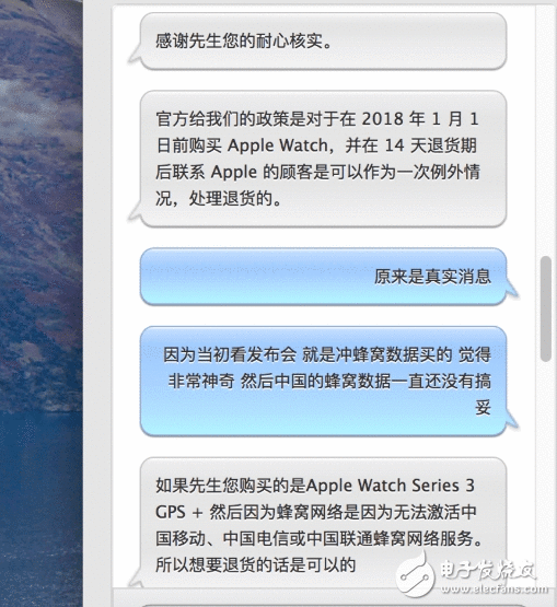 Apple Watch 3不支持蜂窝网络 苹果官方允诺退货