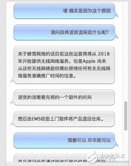 Apple Watch 3不支持蜂窝网络 苹果官方允诺退货