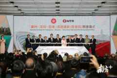 广深港高铁香港段开通典礼在香港西九龙站进行