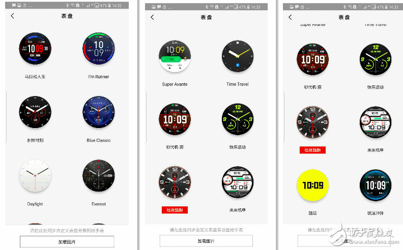 华米AMAZFIT智能举动手表2具体评测 续航可达120h