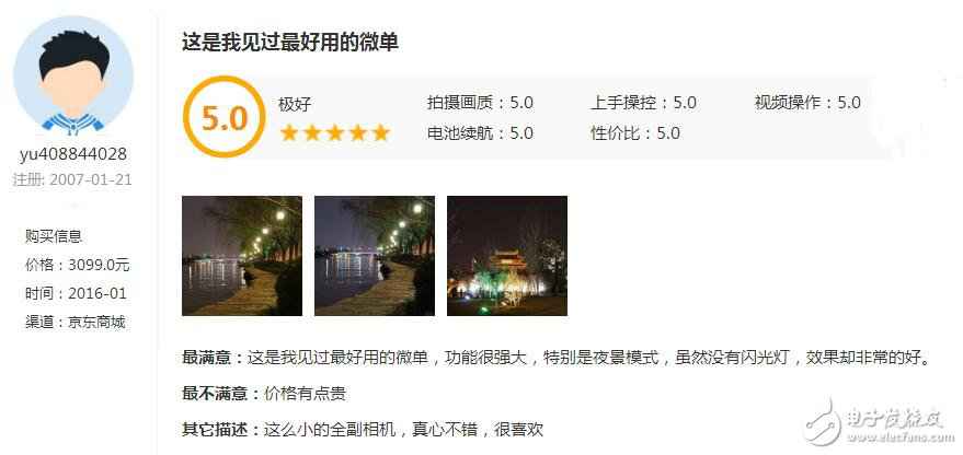 索尼a7此刻还值得买吗_索尼a7的报价_参数_图片_评论阐明