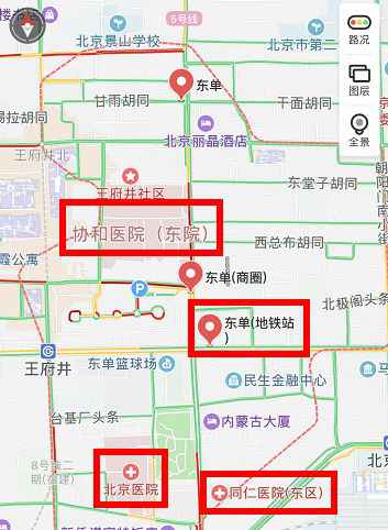  事实证明，北京东单大概是世界上最安详的区域