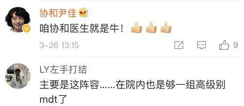  事实证明，北京东单大概是世界上最安详的区域