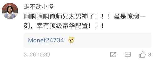  事实证明，北京东单大概是世界上最安详的区域