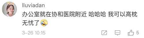  事实证明，北京东单大概是世界上最安详的区域