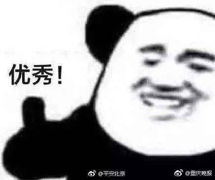  这案子充实说明 北京出租车师傅话疗技能有多强