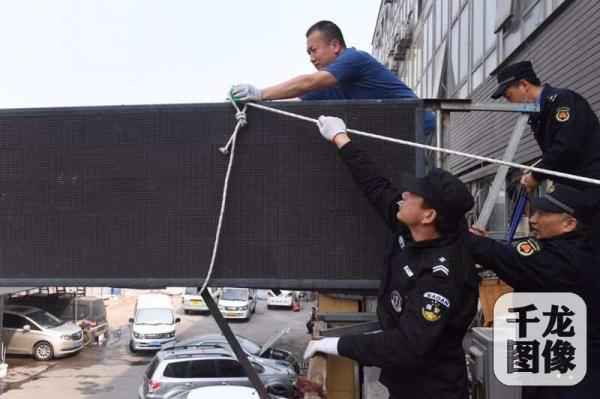  北京来广营拆除违规电子显示屏