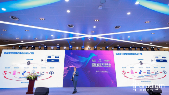  全球AI先锋共筑联邦进修开放数据生态