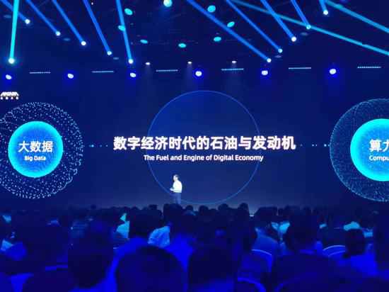  阿里张勇：数字经济时代