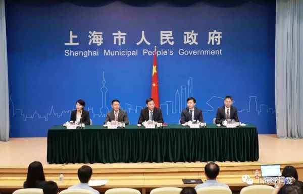  上海出台海内首部民众数据开放打点暂行步伐
