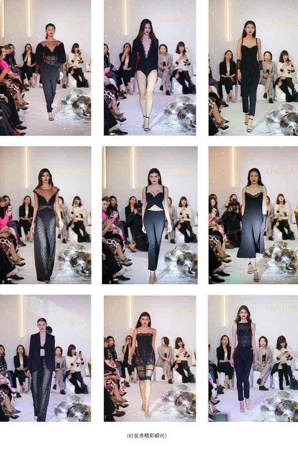 LA PERLA庆祝品牌创立65周年 特邀品牌密友宋佳共赏眷念时装秀