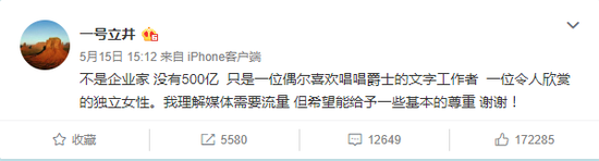 李亚鹏与生疏美男一同回家 与女友Susie情感生变？