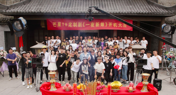 《一夜新娘》520甜蜜开机，掀起古装先婚后爱甜宠新海潮！