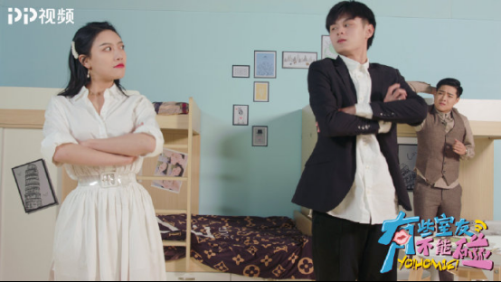 不想当宿舍长的学霸不是好摩羯 PP视频《有些室友不能碰》火热开播