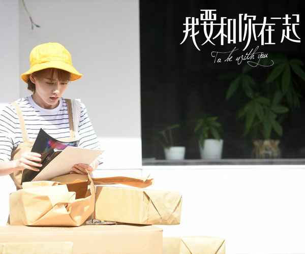 柴碧云《我要和你在一起》分饰两角 柴犬女友变身超A女拳手