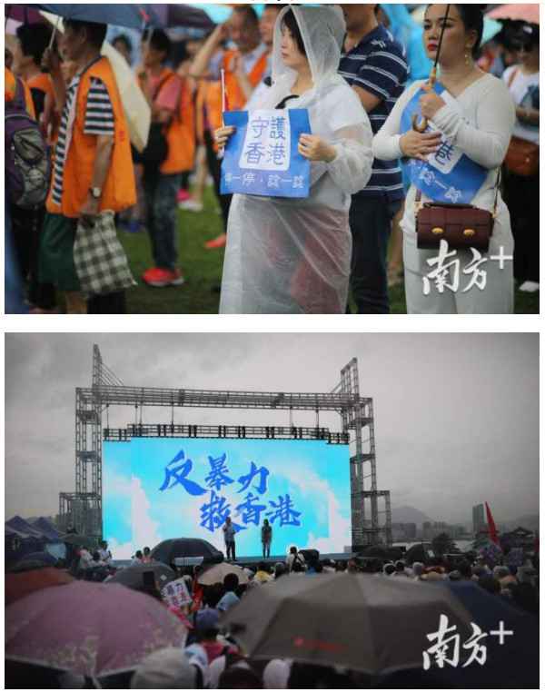 反暴力 救香港！近50万香港市民冒雨参与集会会议，高唱国歌