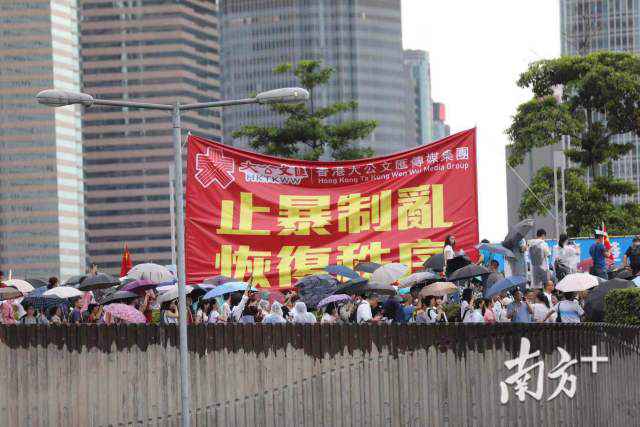 反暴力 救香港！近50万香港市民冒雨参与集会会议，高唱国歌