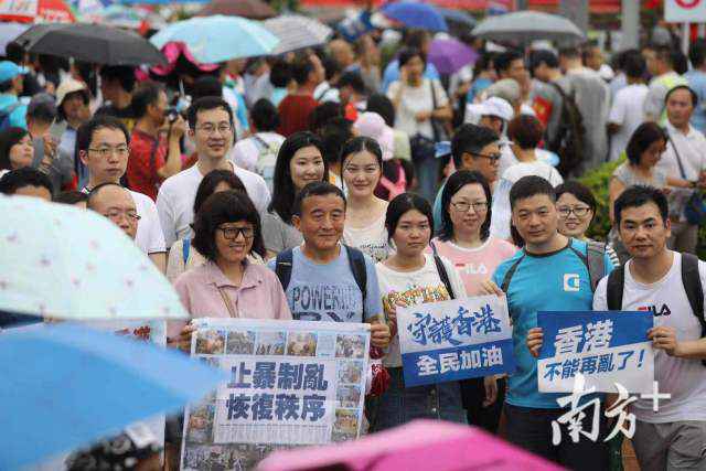 反暴力 救香港！近50万香港市民冒雨参与集会会议，高唱国歌