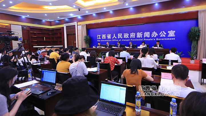 江西进行全省防汛救灾事情新闻宣布会