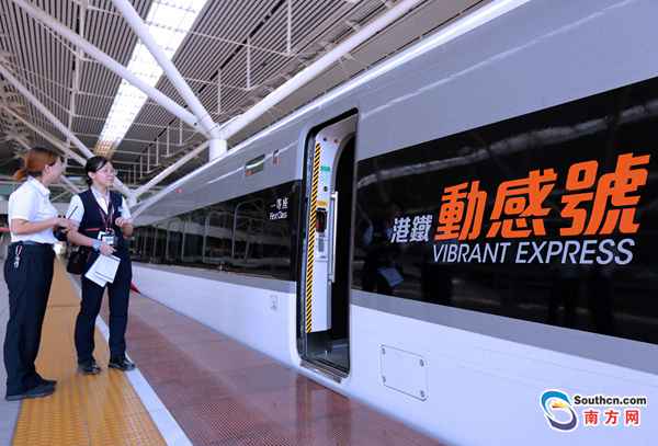 26公里把香港毗连到 2.5万公里内陆高铁网