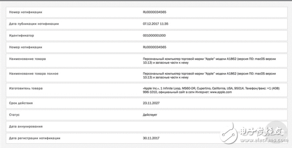 苹果iMac Pro即将到来,macOS 10.13系统,售价4999美元