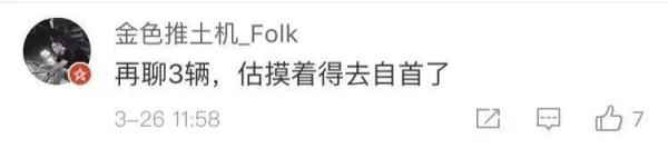  北京的哥有多能聊？劫匪汇报你