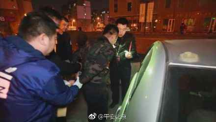  操作微信群打赌 34人被北京警方依法处理惩罚