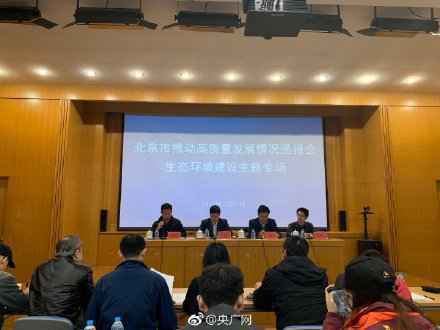  谁在污染北京的蓝天，PM2.5“祸首罪魁”是它