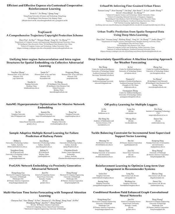  都市计较成就惊艳 KDD 2019 京东数科数据挖掘本领备受瞩目