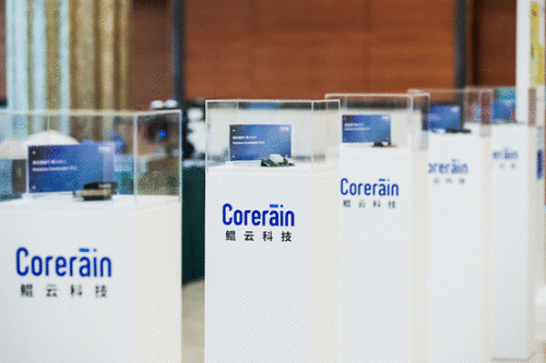  共建“元脑生态”力促财富AI化，海潮信息与鲲云科技计谋签约