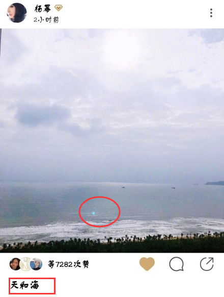 杨幂魏大勋又撒糖了？男方事情室发文隔空回应