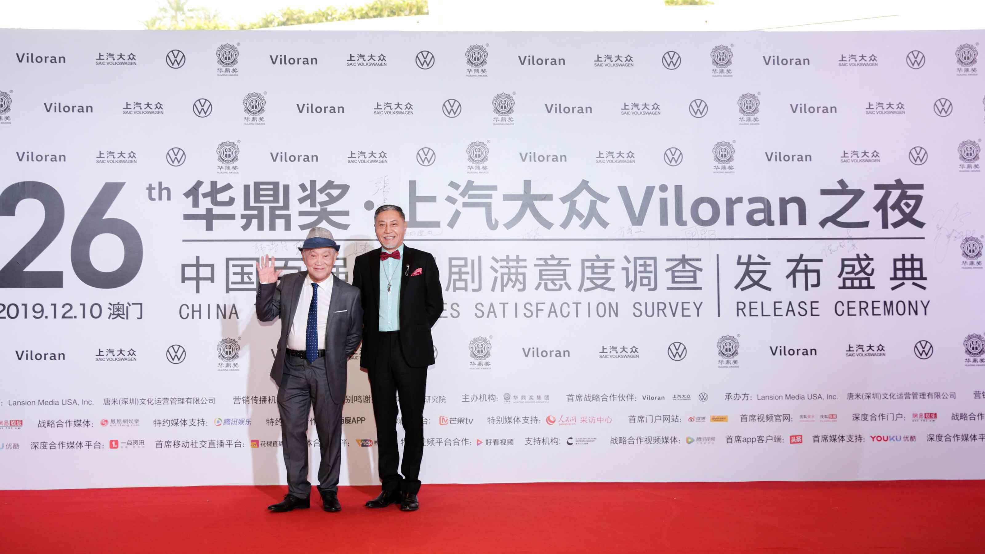 84岁牛犇荣获华鼎奖终身成绩奖：演了73年副角,也要放出大色泽