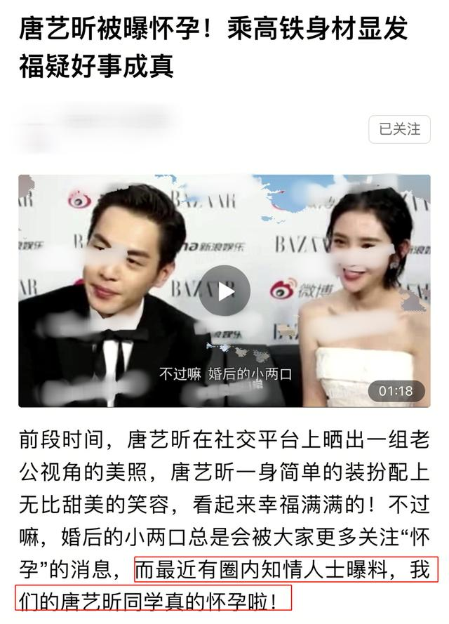 唐艺昕现身三亚被拍 疑与怙恃定心养胎中