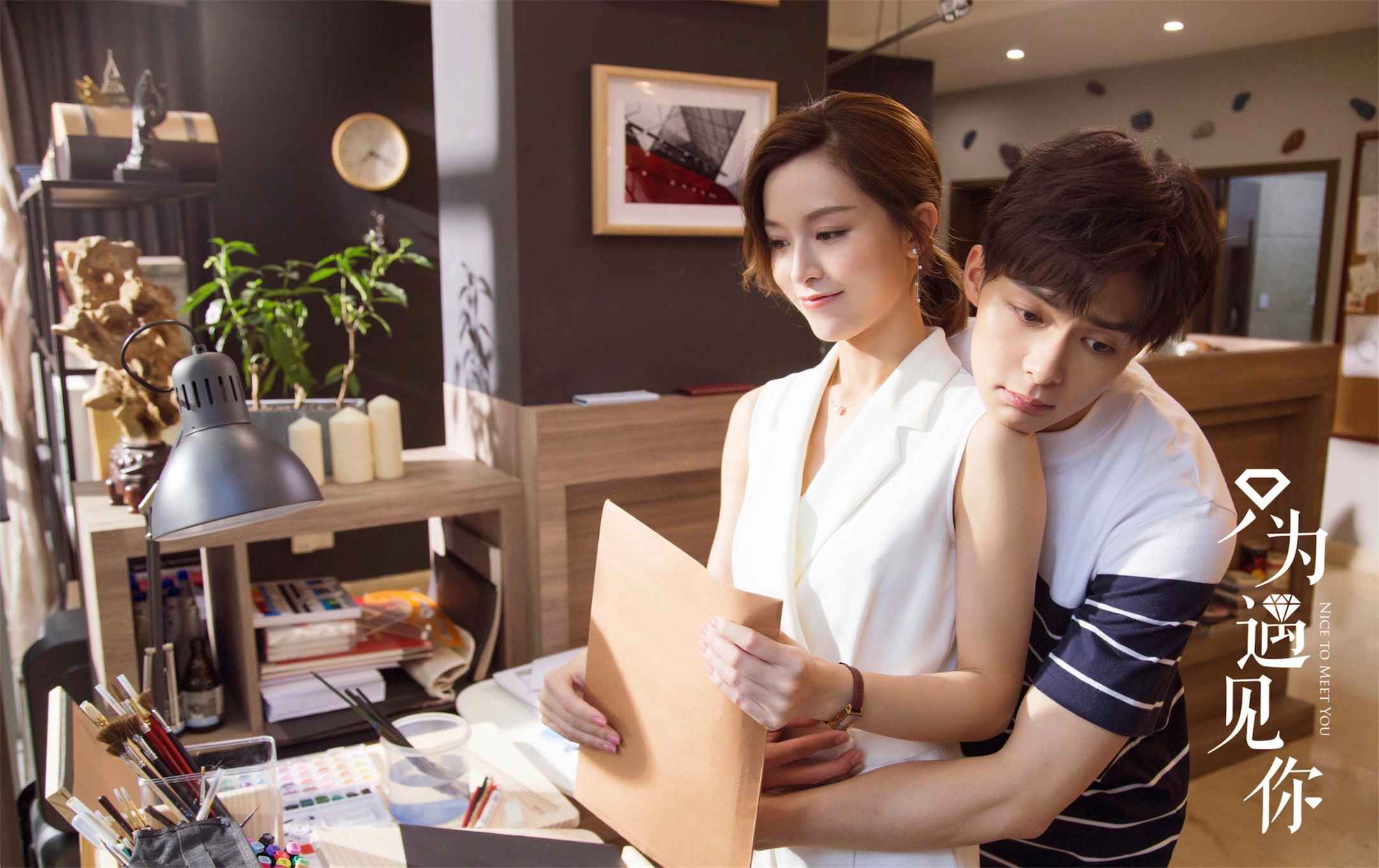 《只为碰见你》今晚高洁逆袭还击 文咏珊谈脚色设定：很像我本身