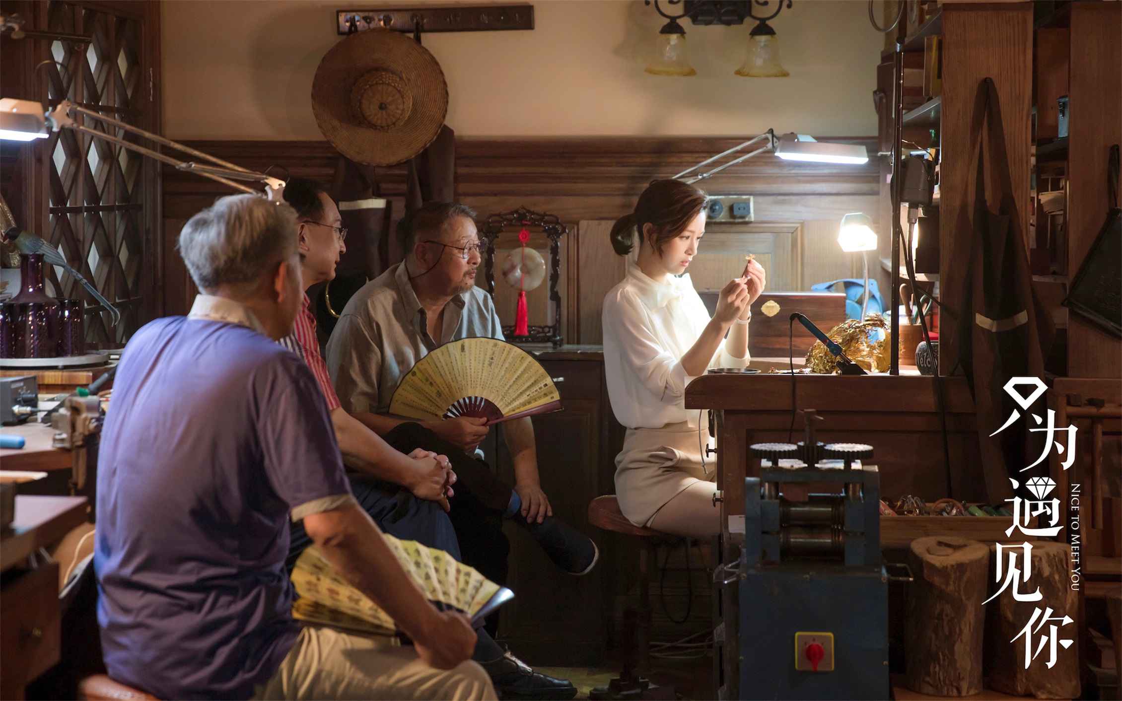 《只为碰见你》今晚高洁逆袭还击 文咏珊谈脚色设定：很像我本身