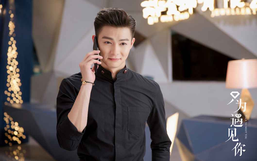 《只为碰见你》文咏珊获董事长承认 张铭恩马雅舒明争冷战