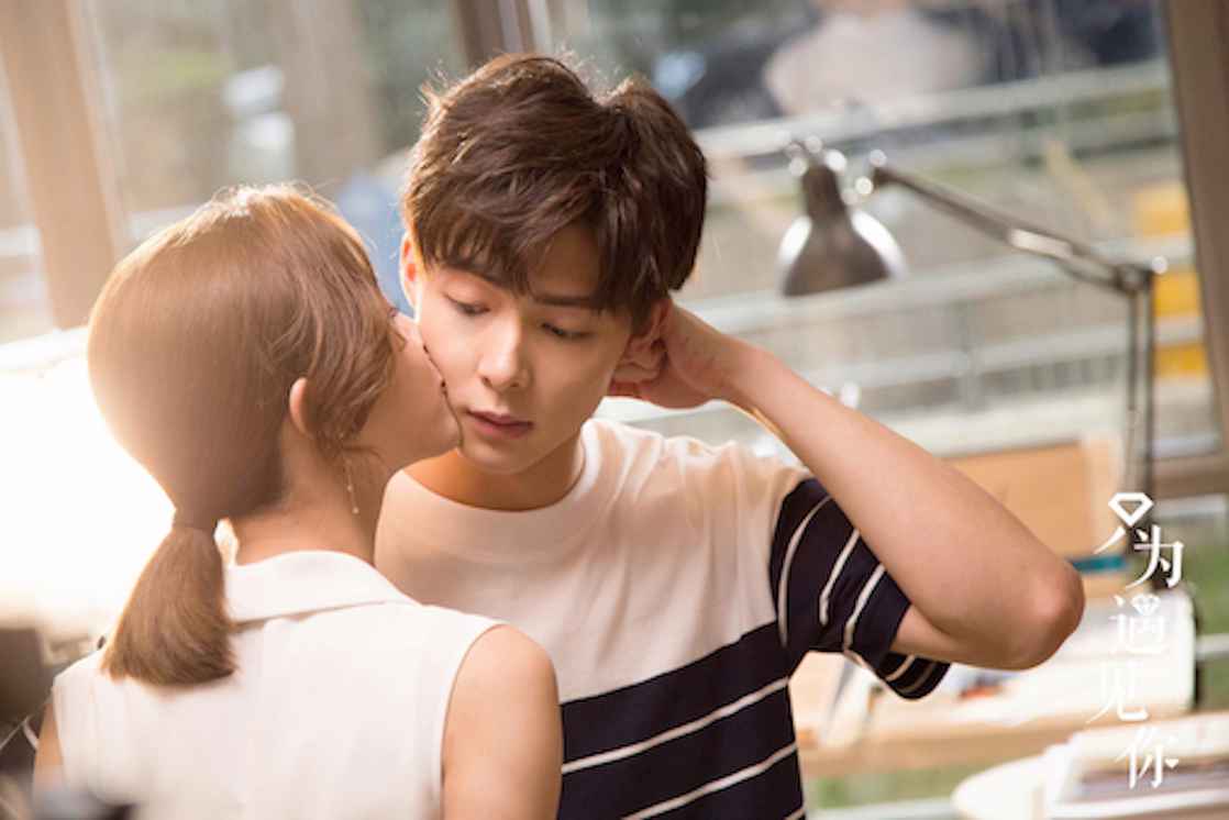 《只为碰见你》文咏珊获董事长承认 张铭恩马雅舒明争冷战