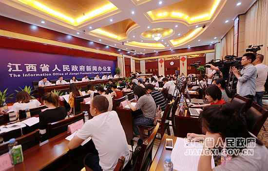 江西进行打消调解证明事项推进“一次不跑”改良新闻宣布会