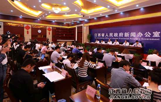 江西进行2018世界VR财富大会新闻宣布会