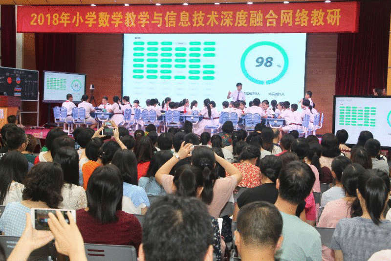 45万人上“同一堂课” 数学“圆”来如此好玩