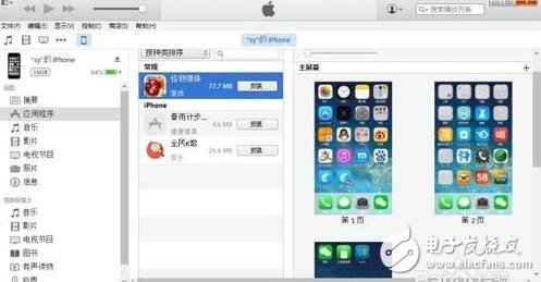 新版itunes不显示应用措施办理方案