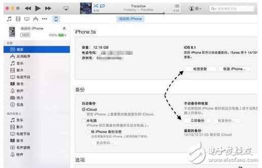 itunes12应用措施在哪儿?如何找到itunes12应用措施