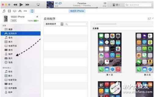 itunes12应用措施在哪儿?如何找到itunes12应用措施