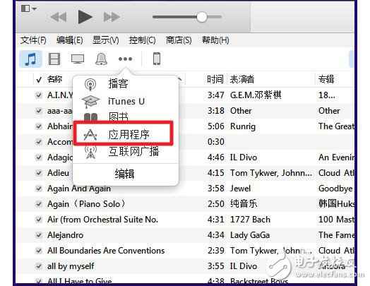 itunes12应用措施在哪儿?如何找到itunes12应用措施