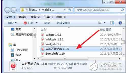 itunes12应用措施在哪儿?如何找到itunes12应用措施