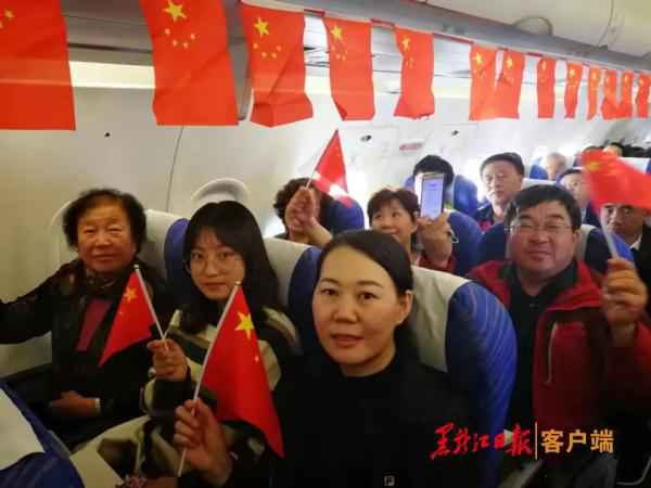  北京大兴—大庆“连线”乐成实现首航