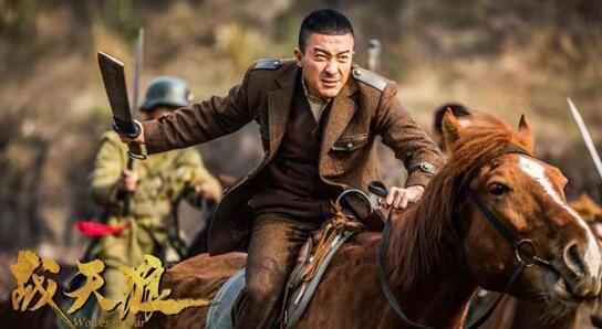 小张铎《战天狼》央视收官 武十三成绩荧幕经典
